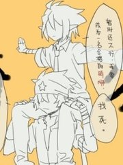 乱论家庭